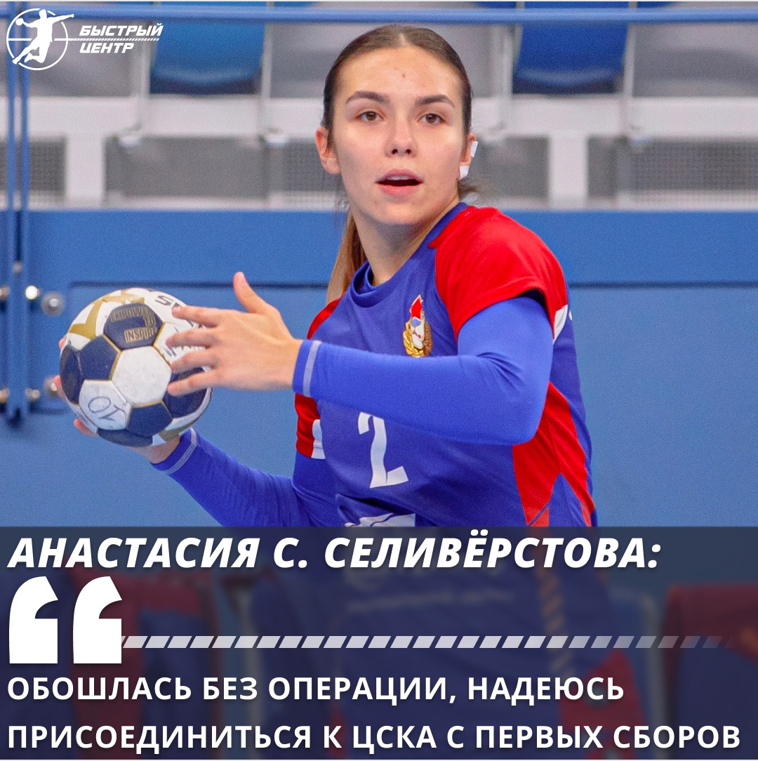 суперлига жен, ЦСКА жен суперлига жен, ЦСКА жен