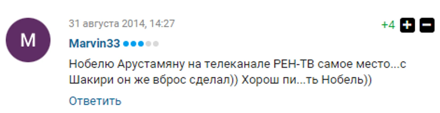 https://photobooth.cdn.sports.ru/preset/post/b/ad/7af22d4fd4af29f6da7bcb8f8caac.png