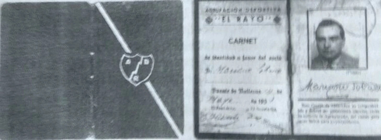 Членские карточка