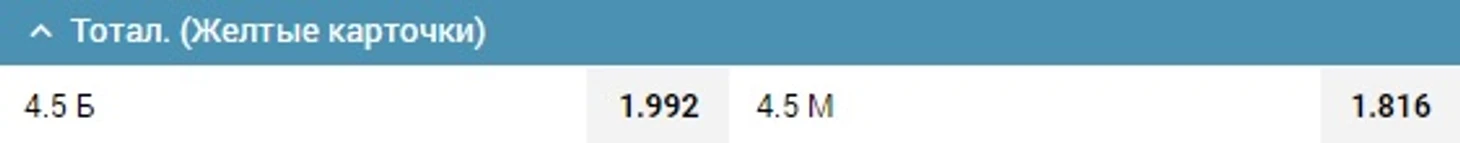 1XBET