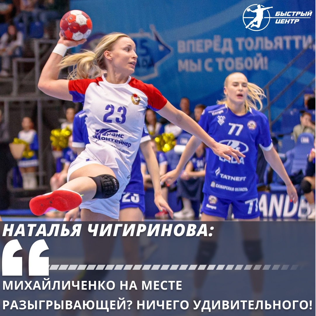 суперлига жен, ЦСКА жен