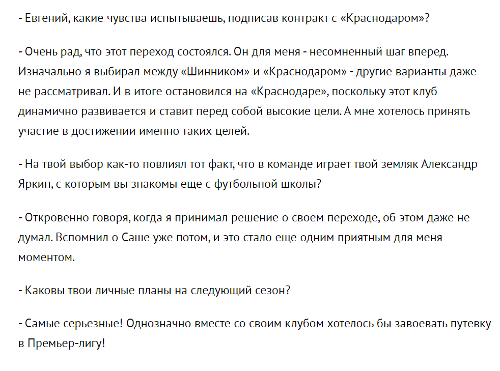 После лет и Городов