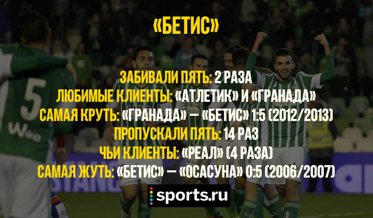 https://photobooth.cdn.sports.ru/preset/post/b/b5/e9cee3d0c43708b5346fd4c651107.png