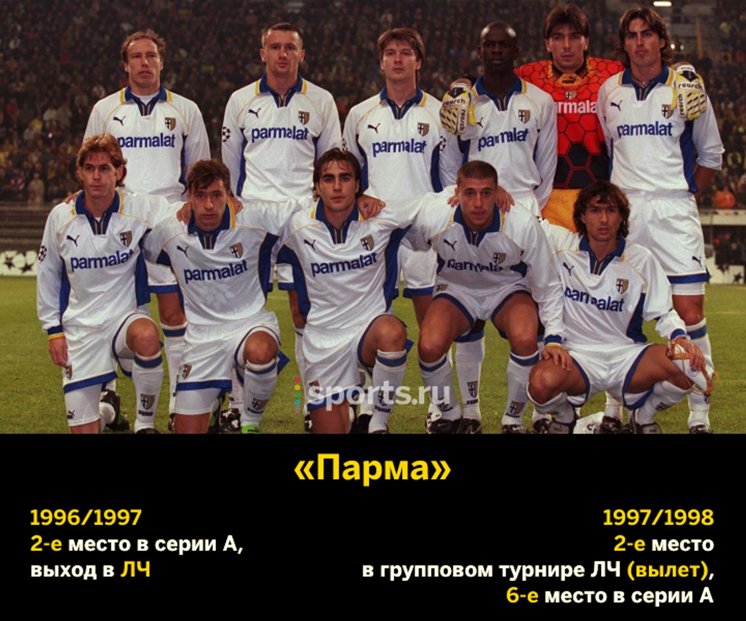 https://photobooth.cdn.sports.ru/preset/post/b/bc/5d70895b24c35b671749902749ddc.png