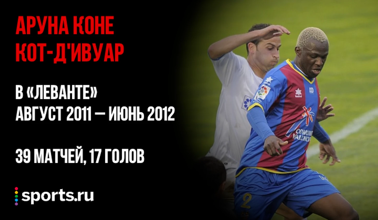 https://photobooth.cdn.sports.ru/preset/post/b/bf/536094ba84814b73eae8029f815f3.png