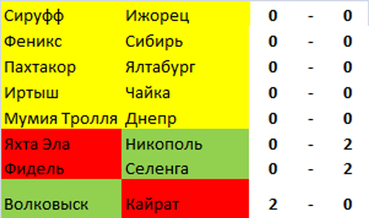 2525-1.png