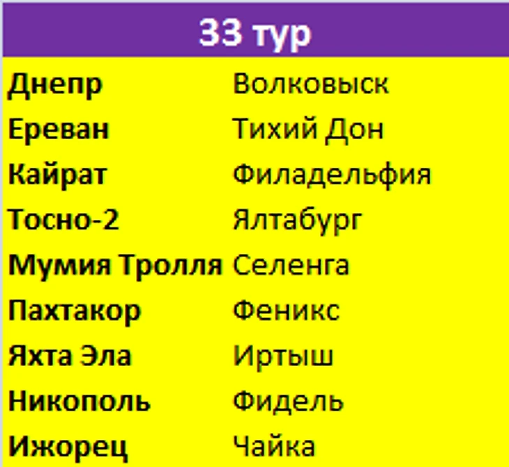 Безымянный.png