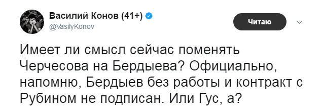 https://photobooth.cdn.sports.ru/preset/post/b/c3/a43d00a5d45e0a89e277cb209460d.png