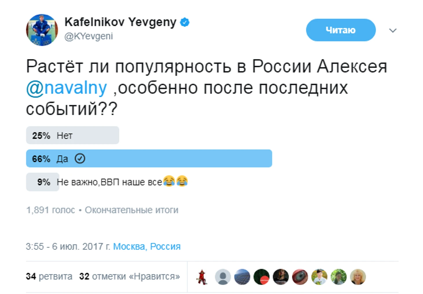 https://photobooth.cdn.sports.ru/preset/post/b/c3/c11c5ccee4b57910c3c320ef82f4f.png