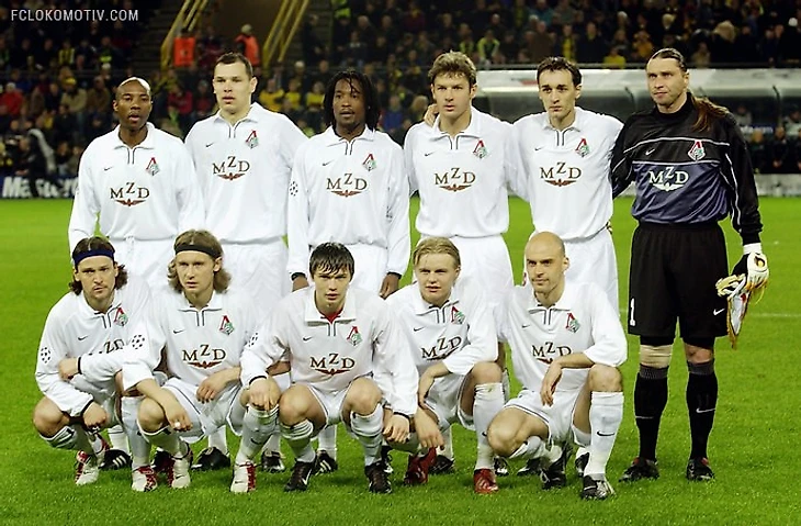 Локомотив 2002 год