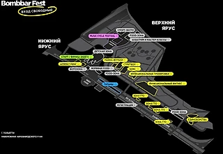 Bombbar Fest 2025 в Тольятти