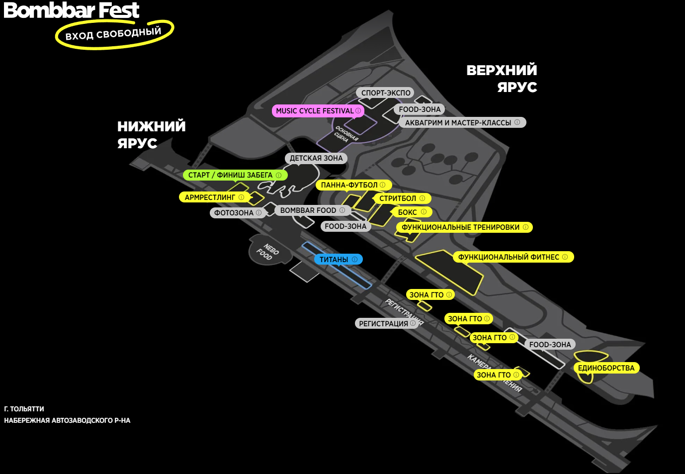 Карта мероприятий фестиваля Bombbar Fest 2025