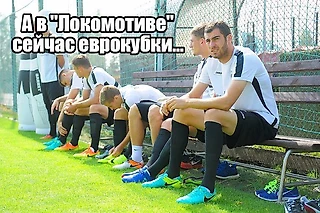 «Соломон действительно хотел уйти в «Локомотив»
