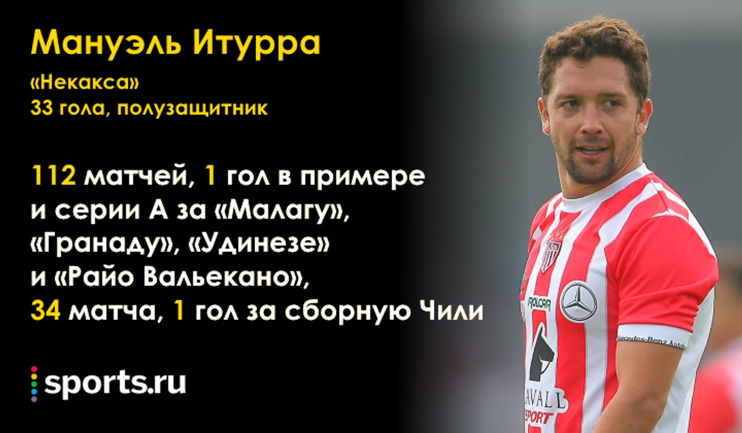 https://photobooth.cdn.sports.ru/preset/post/b/cd/0479637b0422fba884053c48a97e2.png
