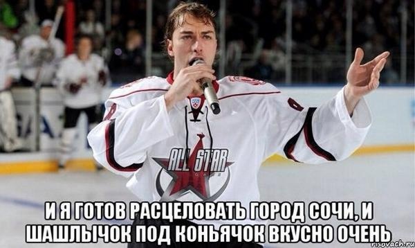 О переходе Михаила Анисина в «Сочи»