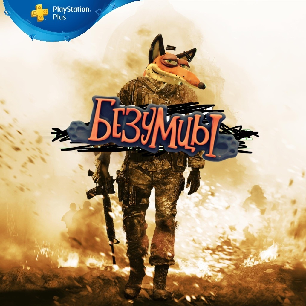 Bloodborne, The Last of Us, Uncharted 4: A Thief’s End, Uncharted, PlayStation 4, Блоги, Sony Interactive Entertainment, PlayStation Plus, Call of Duty, Call of Duty: Modern Warfare 2, Fall Guys: Ultimate Knockout