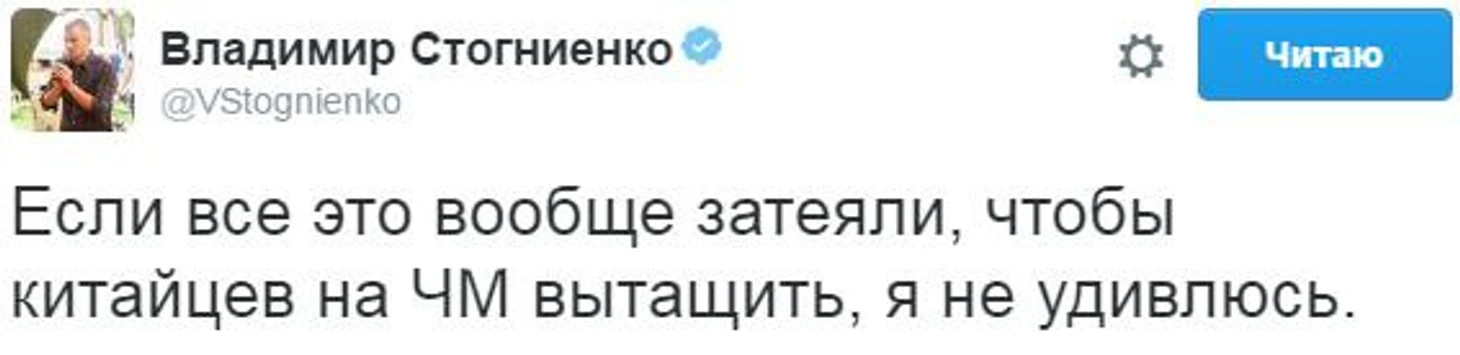Стогниенко