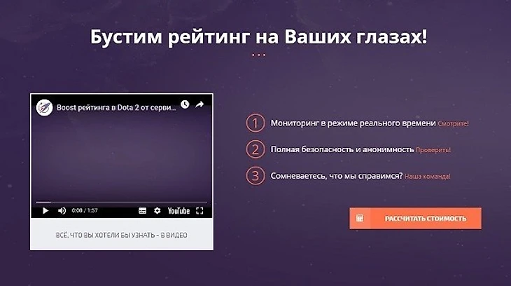 Как заработать играя в Доту? Dota 2, Заработок на игре, Дота 2, Бустеры, Длиннопост