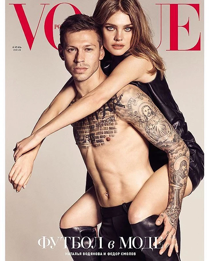 Федор Смолов