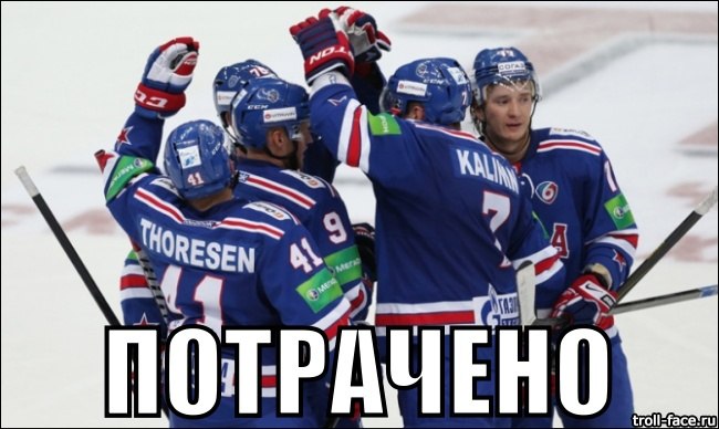 Коротко о вылете СКА