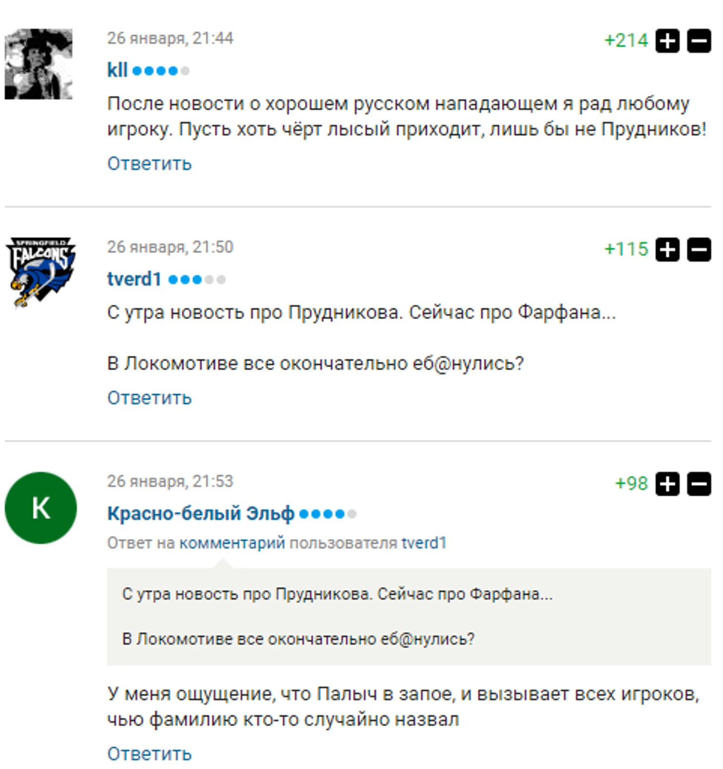 https://photobooth.cdn.sports.ru/preset/post/b/da/21509c6984eed84c51732cc2977bf.png