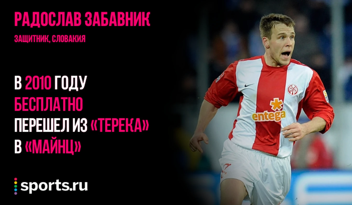 https://photobooth.cdn.sports.ru/preset/post/b/da/5021ca98f4006b8507087501c2acf.png