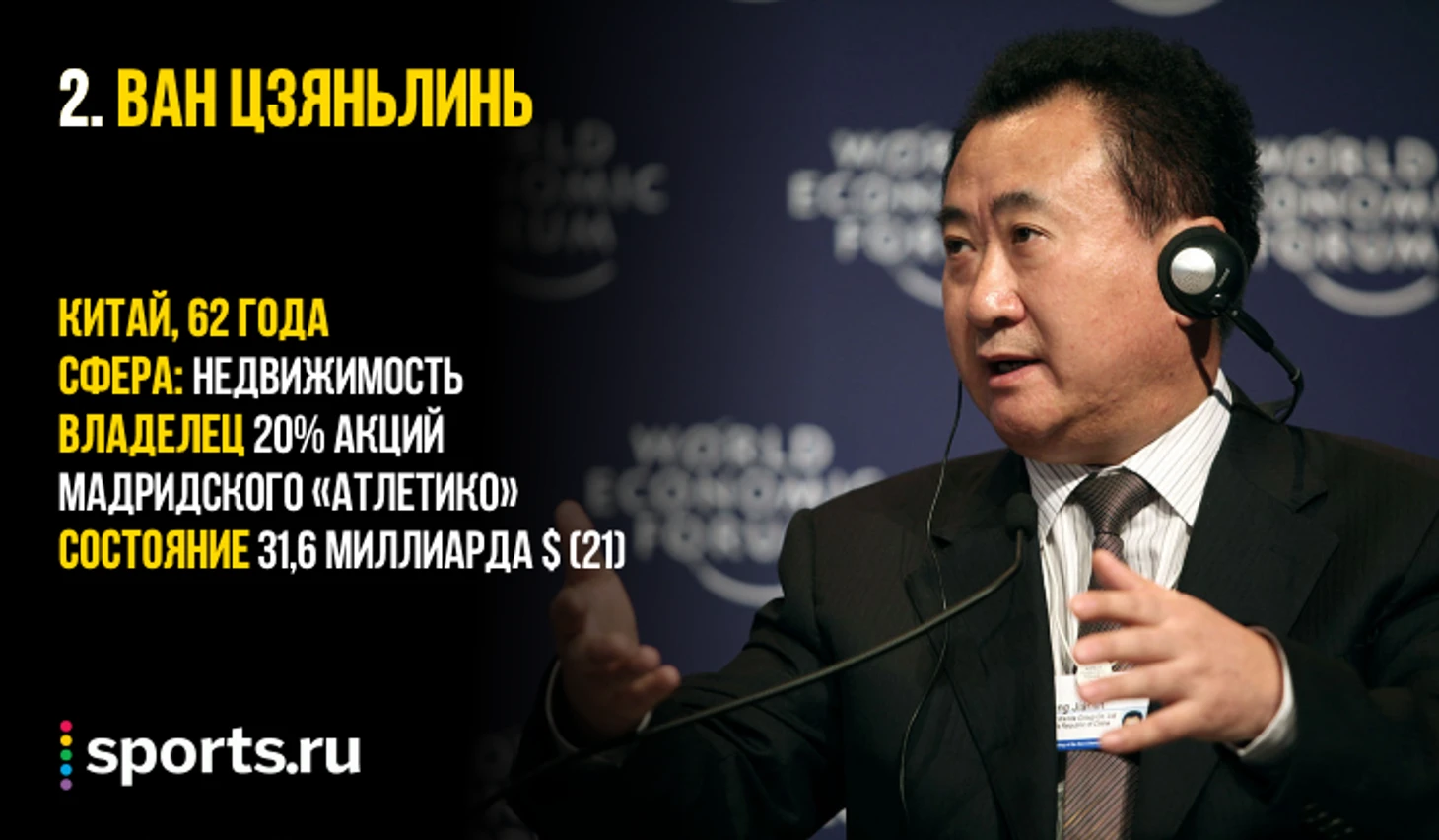 https://photobooth.cdn.sports.ru/preset/post/b/db/6fbdbe3e9463ba4b0a23d708db195.png