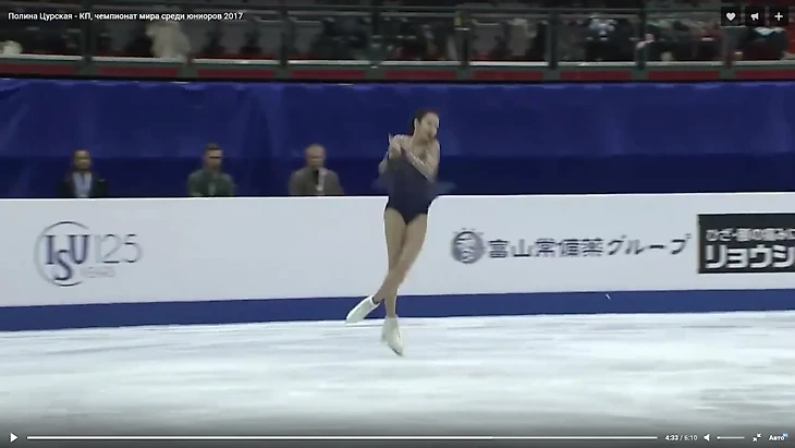 Полина Цурская