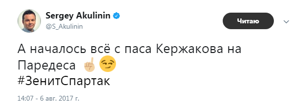 https://photobooth.cdn.sports.ru/preset/post/b/e1/42105671846eb899c0404975afa2d.png