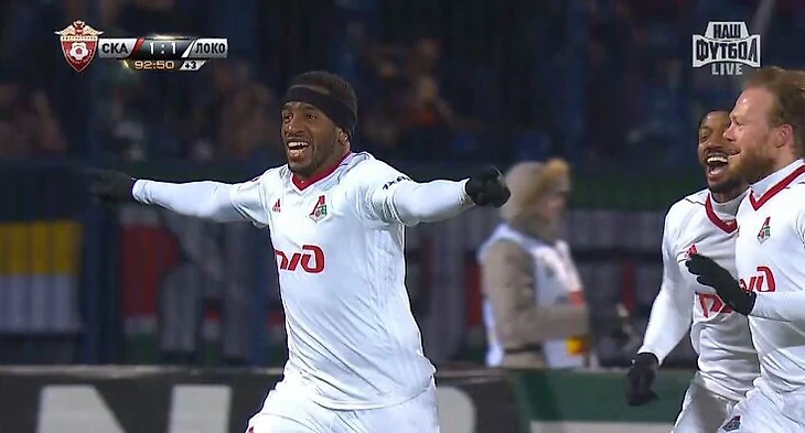 Фарфан Джефферсон