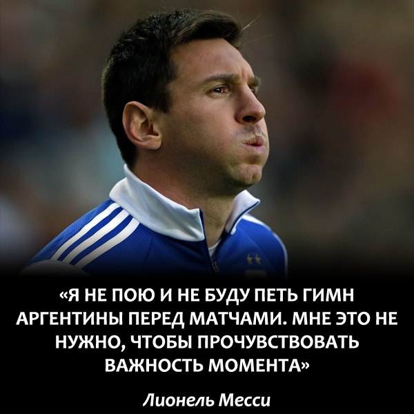 ми
