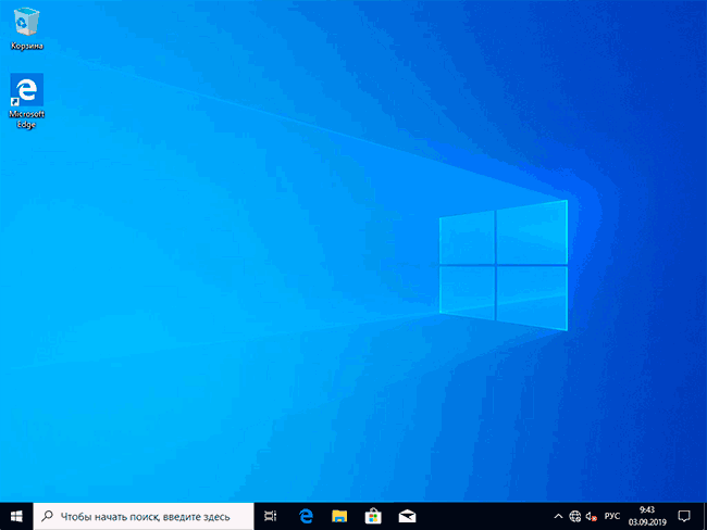 Windows 10 успешно установлена с флешки