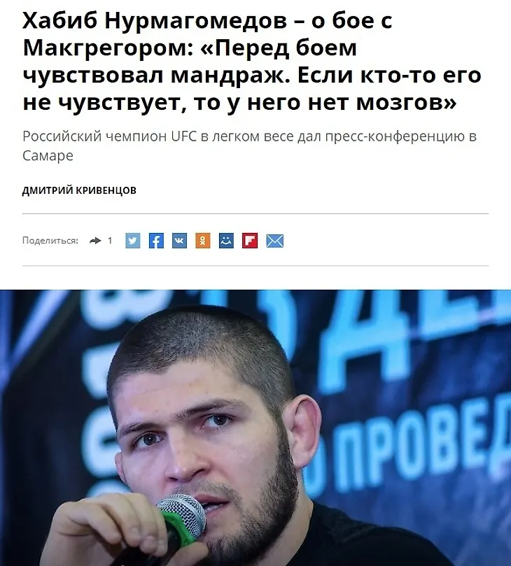 media