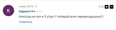Ок
