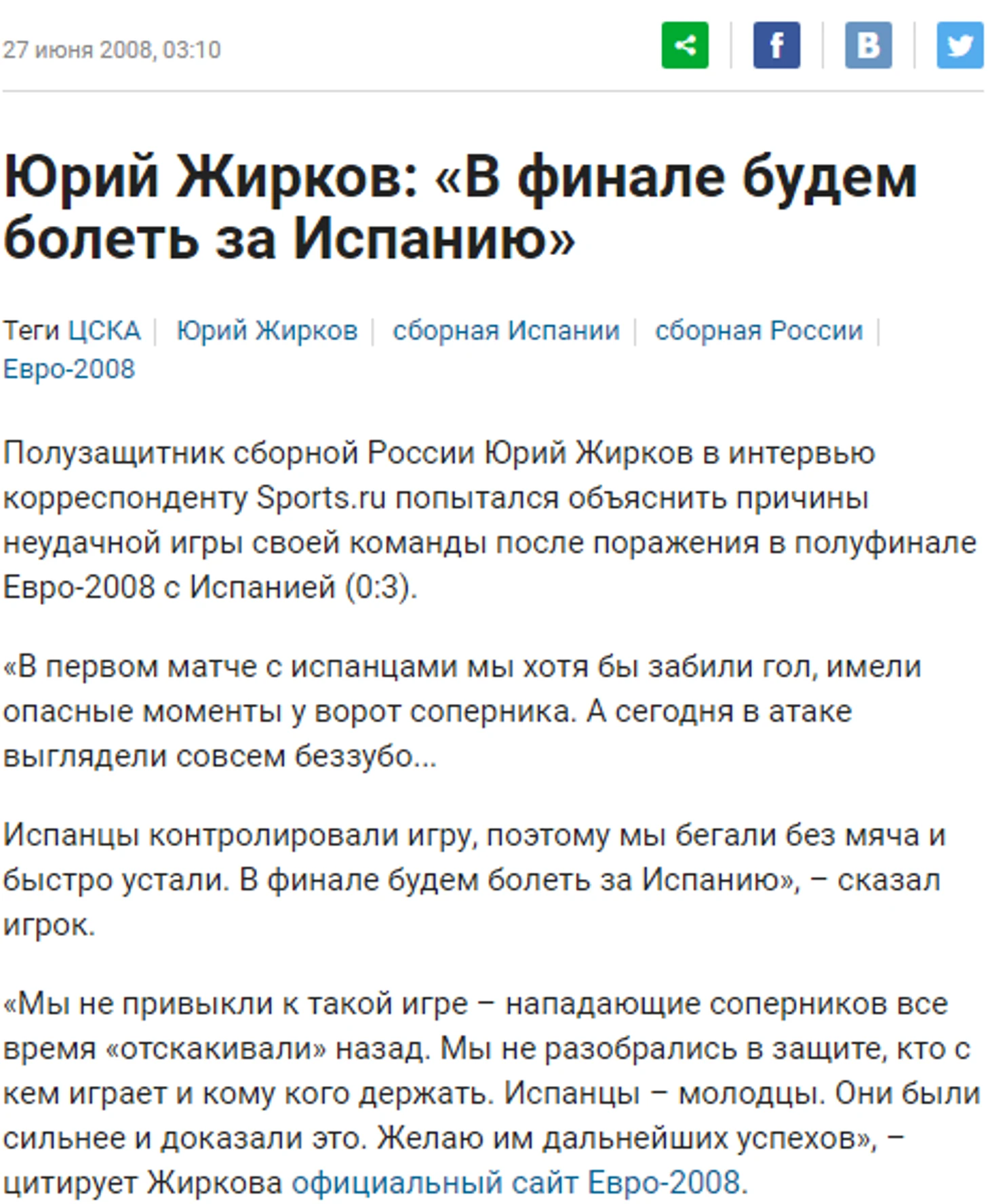 https://photobooth.cdn.sports.ru/preset/post/b/e5/558f089de4aea927c7e66d778d90b.png