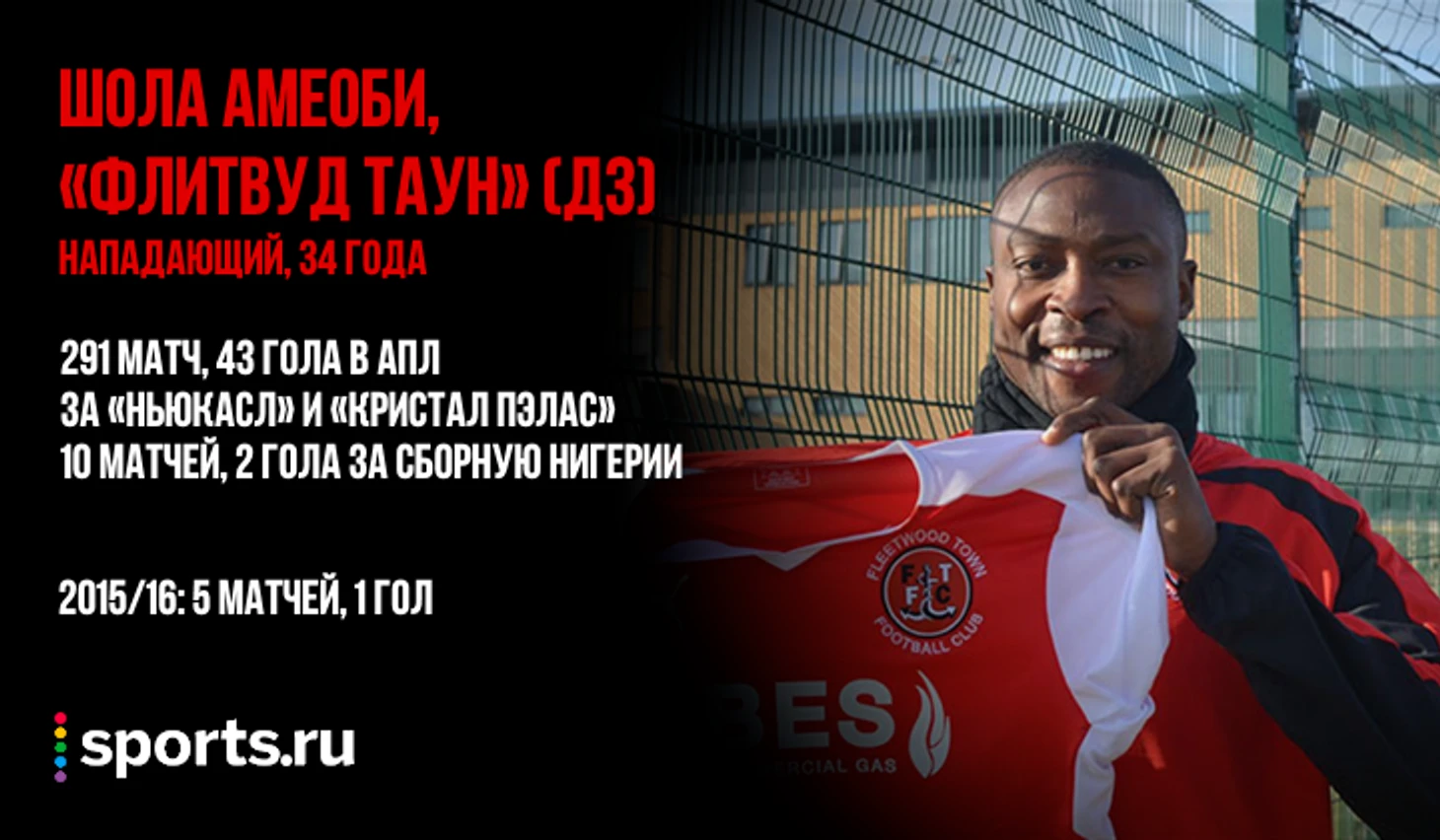 https://photobooth.cdn.sports.ru/preset/post/b/e8/41ed2a279428b9d3ce4dbef87635c.png