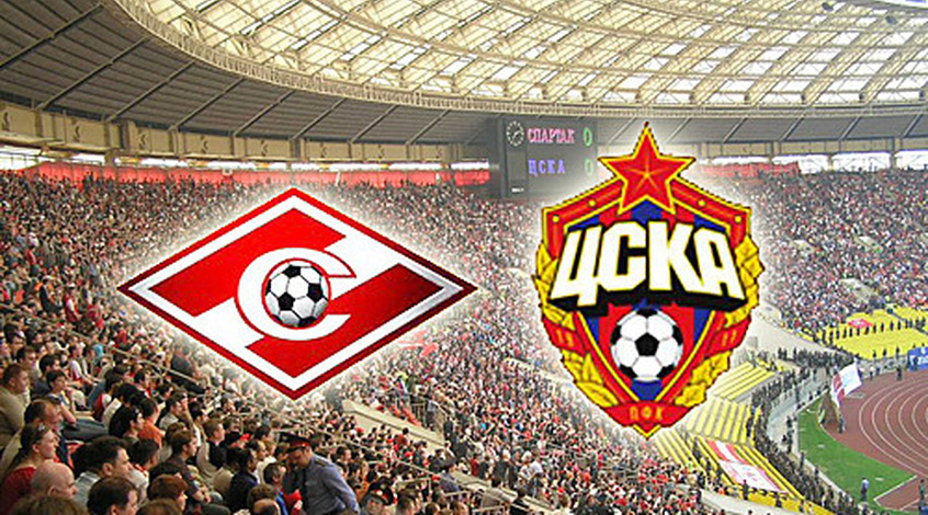 Ставки на спорт