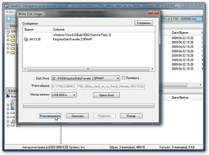 Форматирование флешки