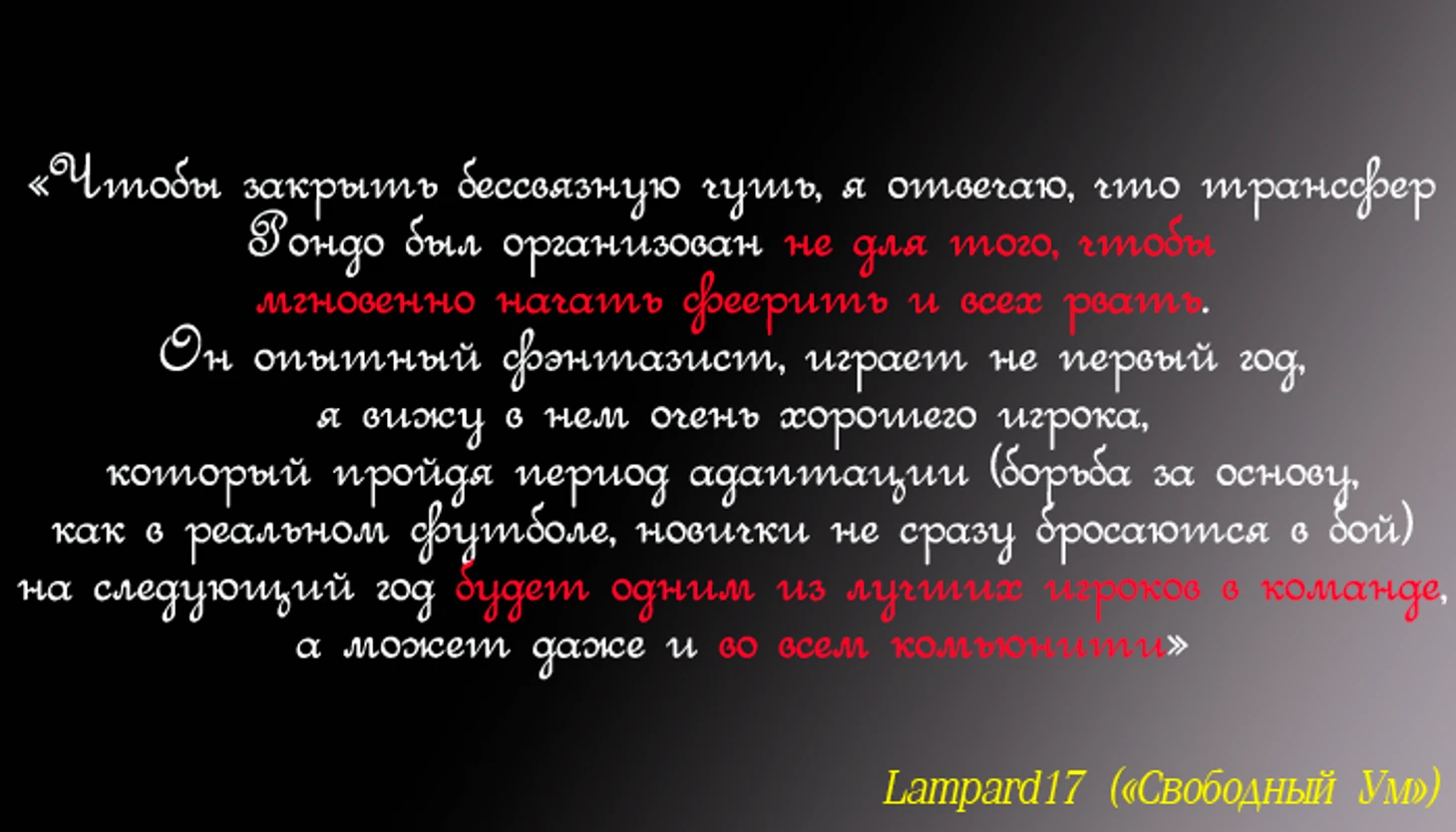 вы