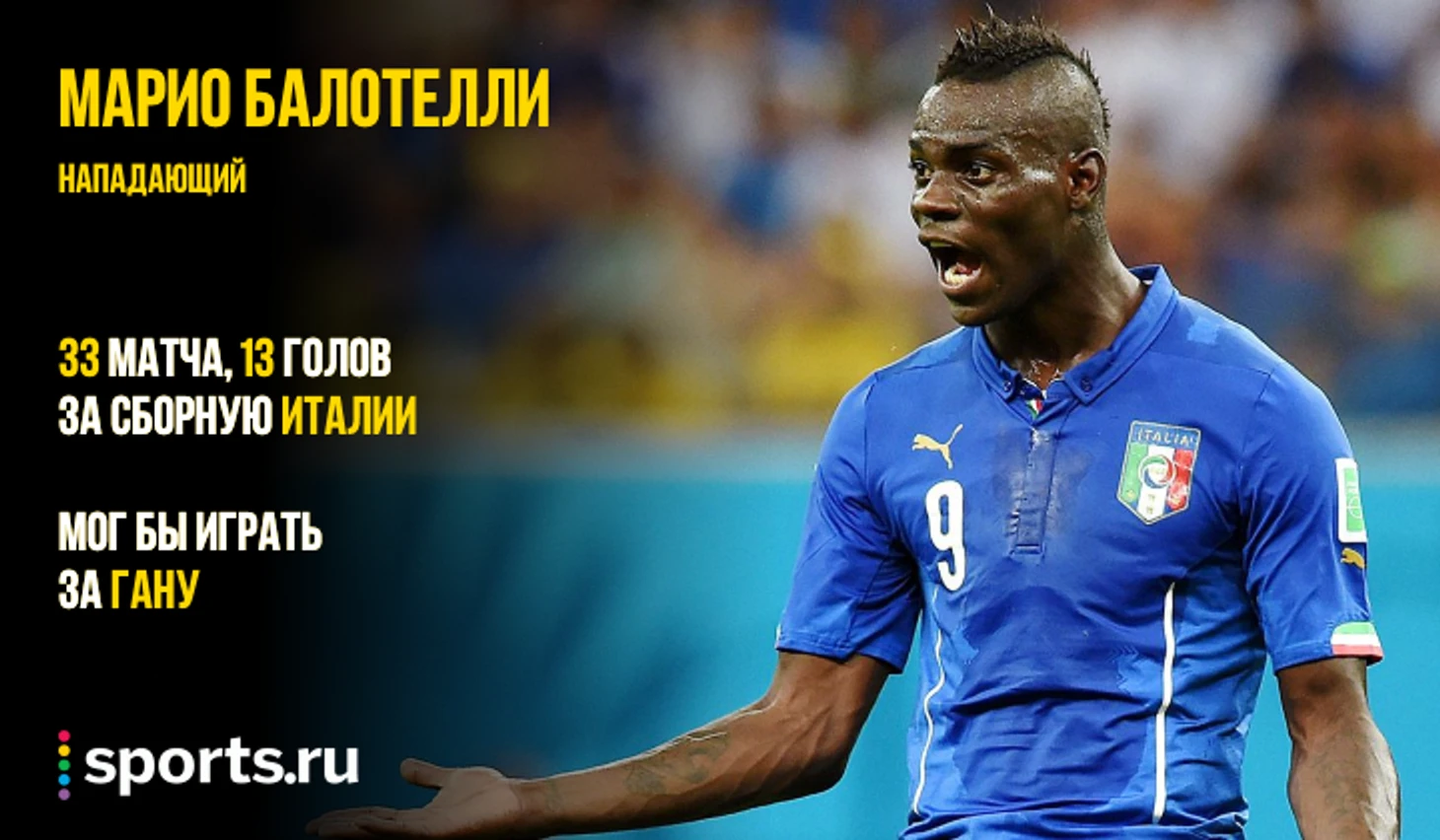 https://photobooth.cdn.sports.ru/preset/post/b/f0/6b1f5bb0c46e7a9cd93b828e38ca5.png