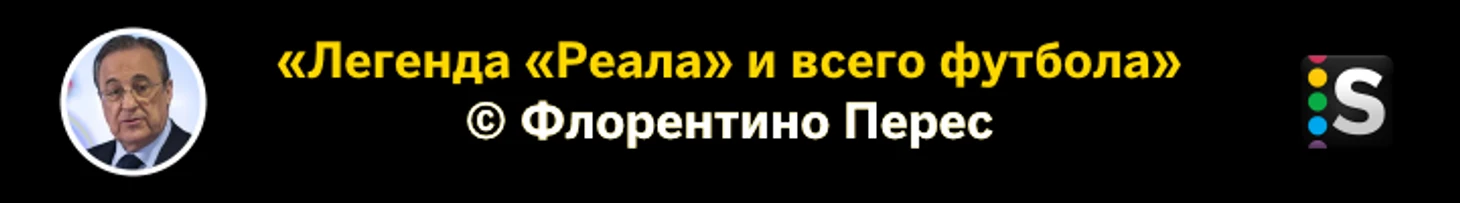 https://photobooth.cdn.sports.ru/preset/post/b/f0/bc5007db64d0a8e741d54c87ba3c6.png