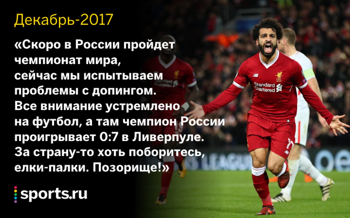 https://photobooth.cdn.sports.ru/preset/post/b/f2/97bcbf2fd4d0fb985ff2670ad06ba.png