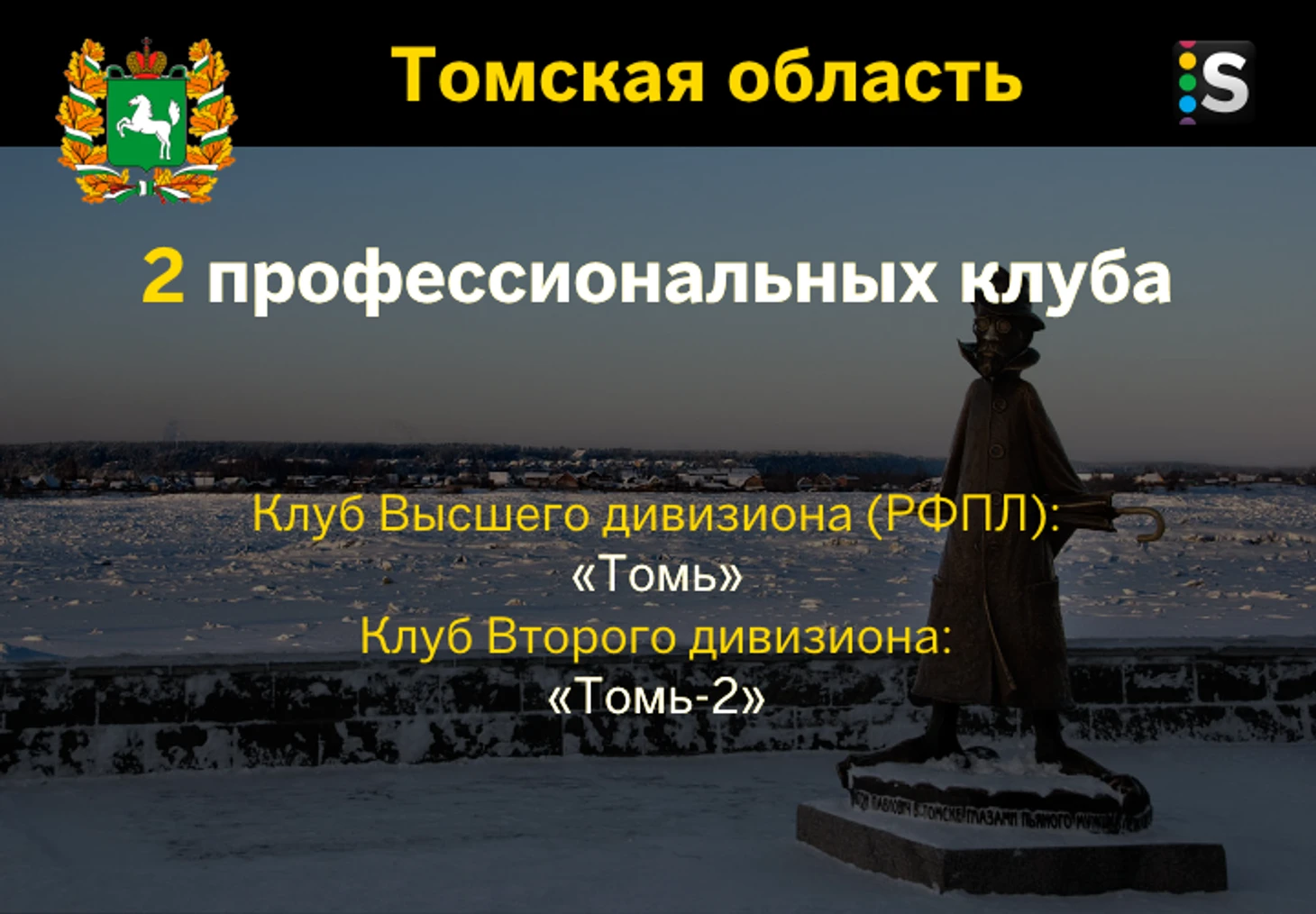 https://photobooth.cdn.sports.ru/preset/post/b/f3/6068e30514b31ad03a5143108a311.png