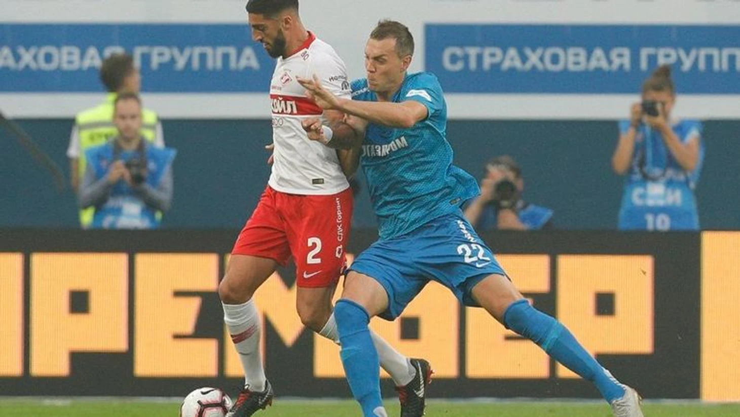 Жиго