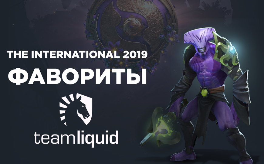 Team Liquid, The International, Амер «Miracle-» аль-Баркави, Куро «KuroKy» Салехи Тахасоми