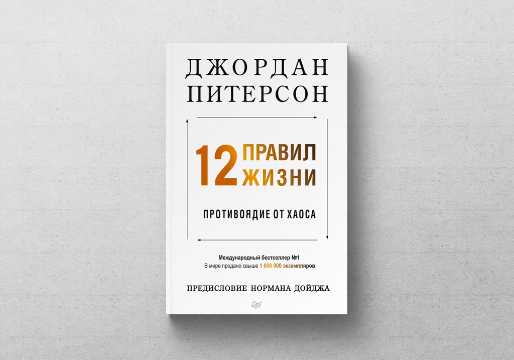 Питерсон с д как разработать бизнес план с д питерсон м диалектика 2018 320 c