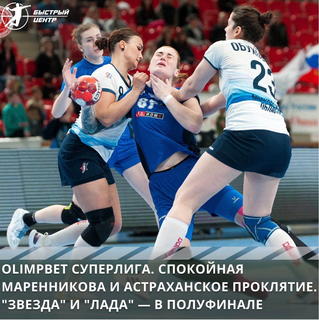 суперлига жен суперлига жен