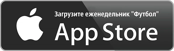 Аппстор