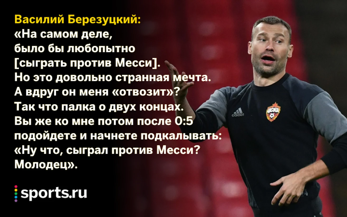 https://photobooth.cdn.sports.ru/preset/post/b/fc/1555a9b0d4a3c9a802f1ef9b95562.png