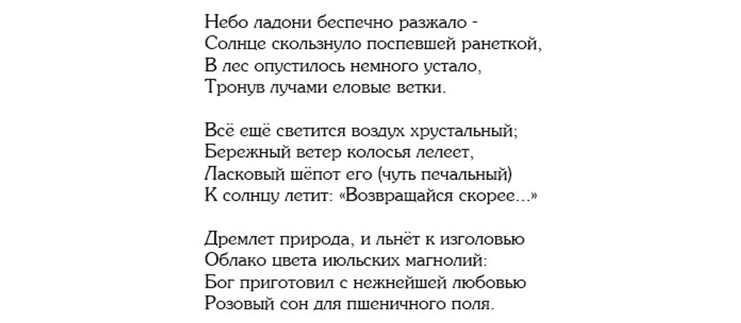 =